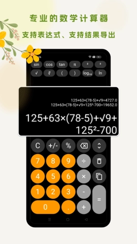招投标工具箱图5