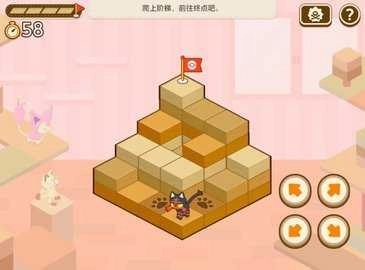 pokemonfriends截图0