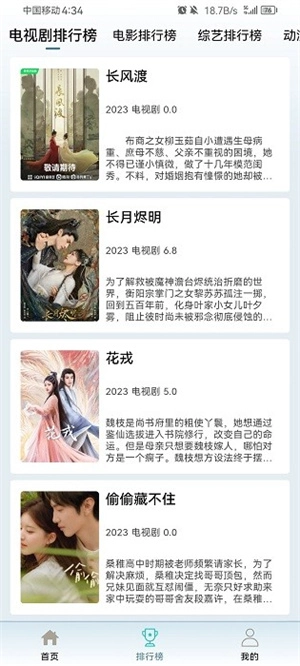 布蕾影城2026最新版图2