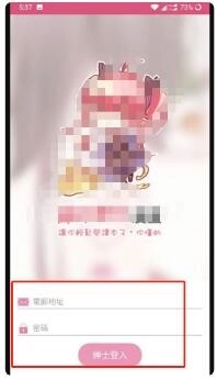 哔咔漫画免费版安卓下载