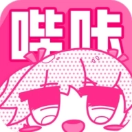 哔咔漫画免费版