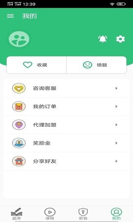 公共卫生执业医师图3