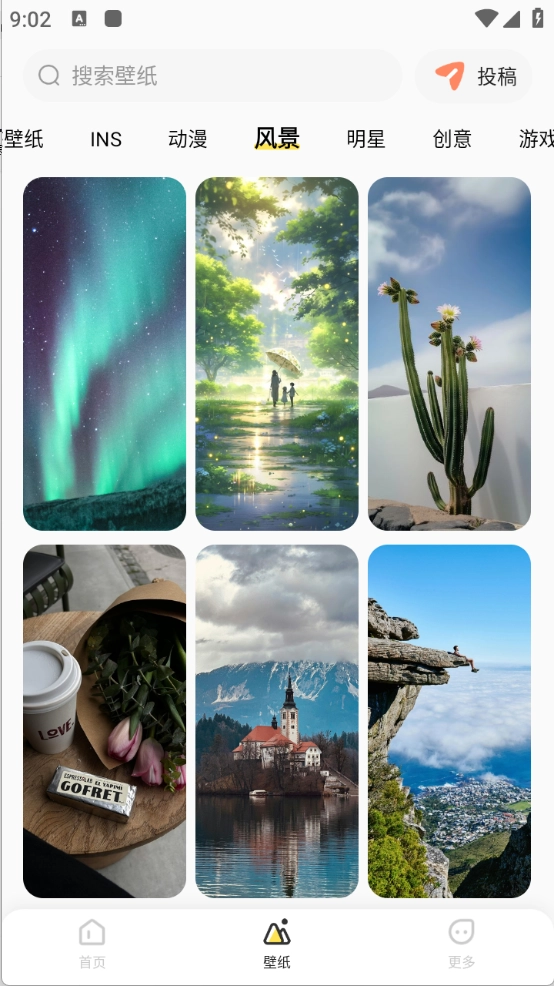 组件岛Widget Island图4