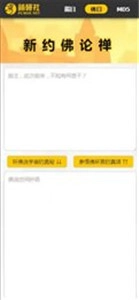 熊曰安卓官方版