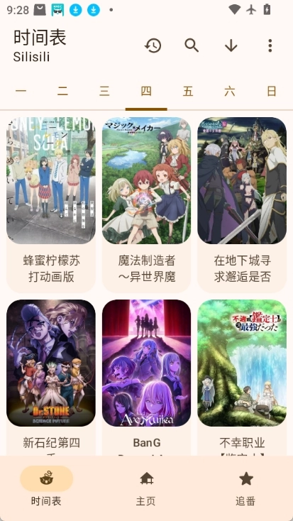 laqoo手机最新版图2