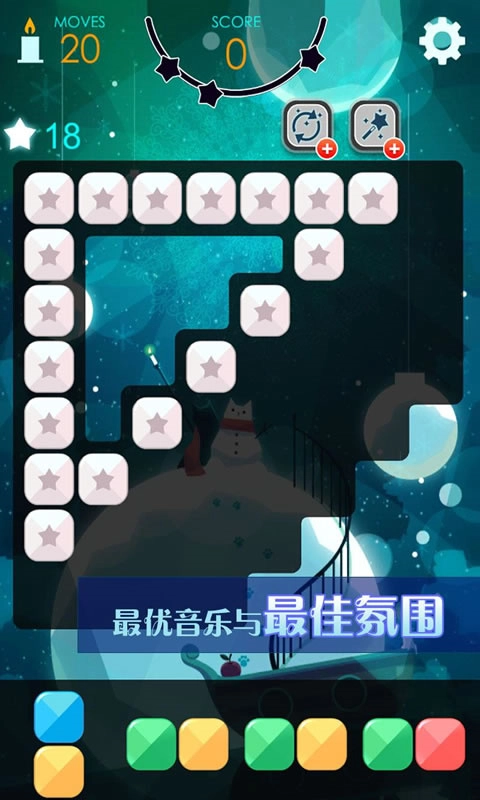 喵星旅人图4