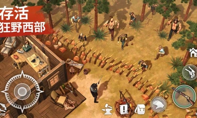 西部土地生存图2