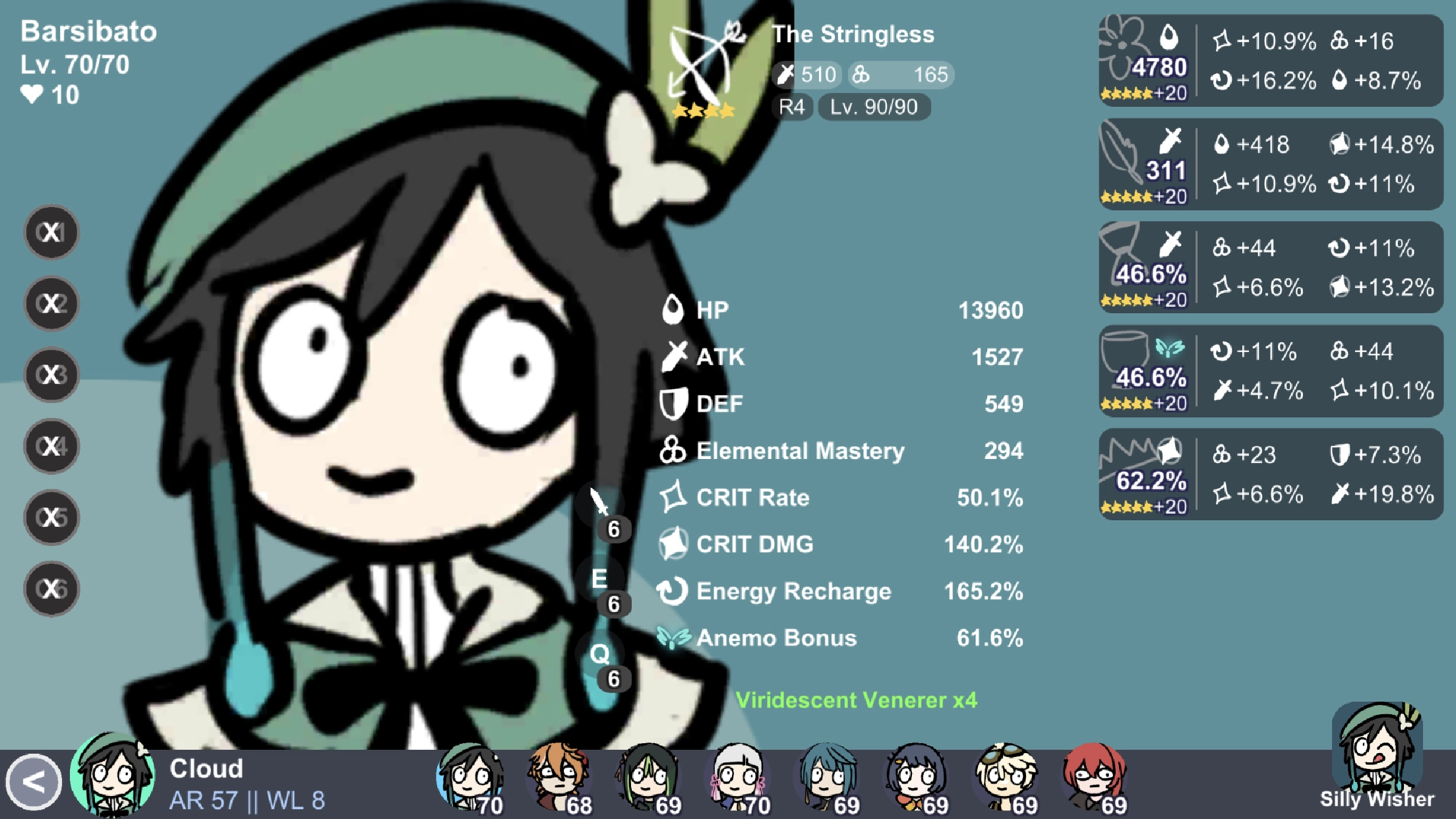 SillyWisher手游无广告版图1