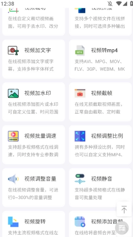 即时工具箱图2