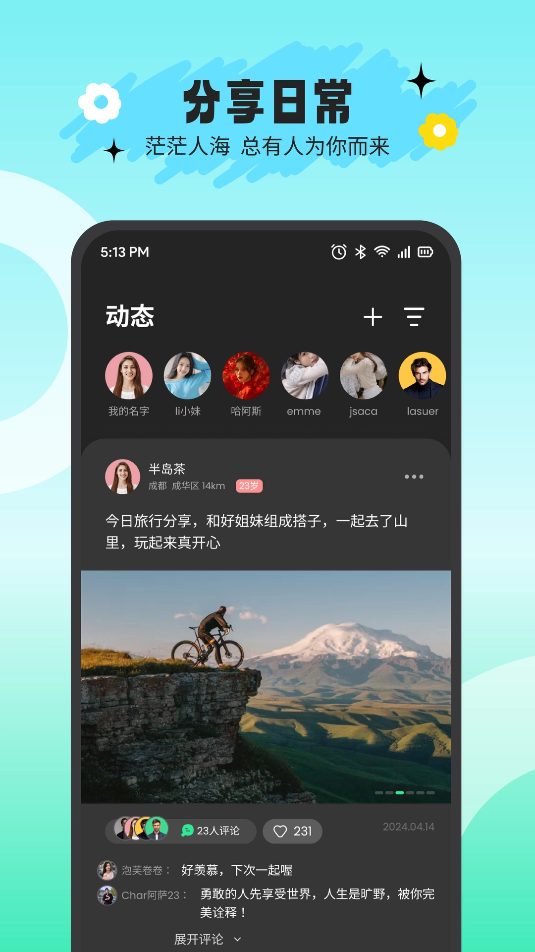 搭游正版图1