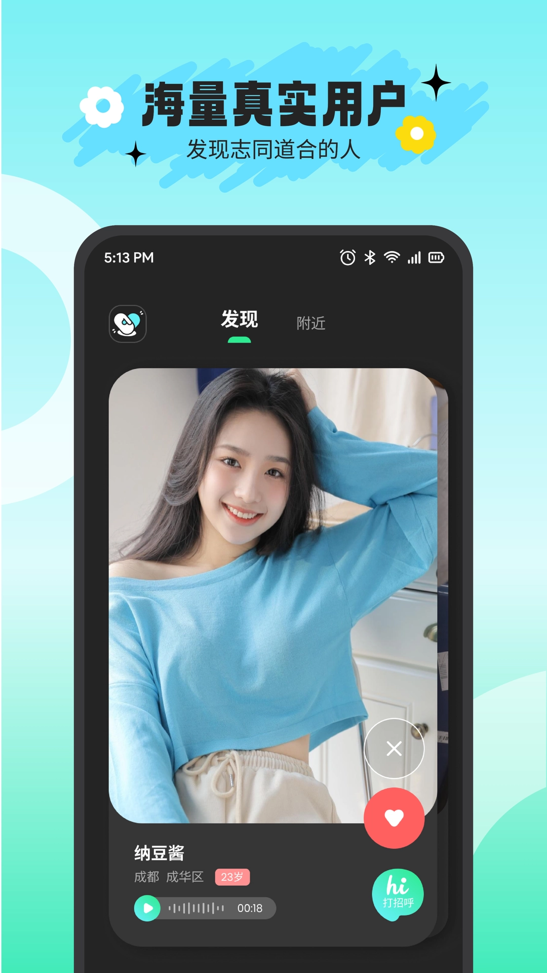 搭游正版图3