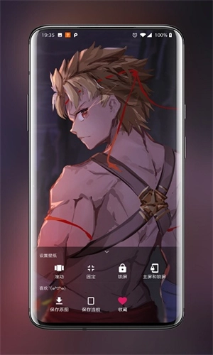 次元壁纸免费版图2