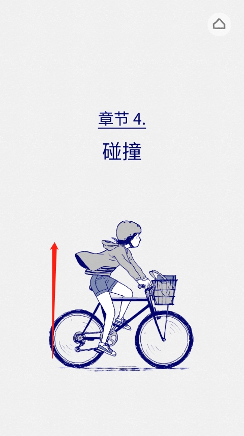 弗洛伦斯官方正版图6