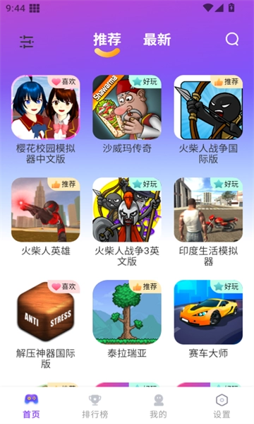 模块乐园最新版-图4