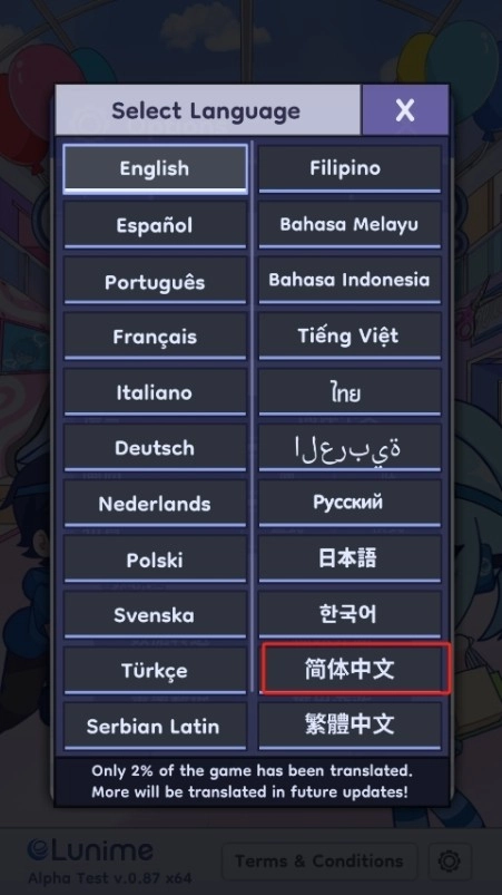 GachaLife2安装下载