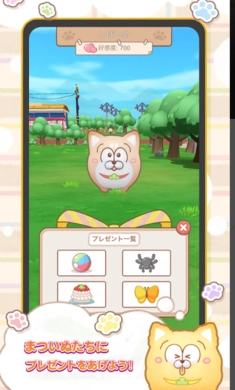 松犬乐园日服(4)