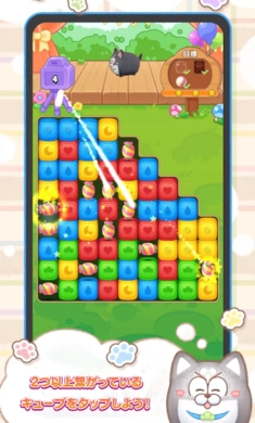 松犬乐园日服(2)