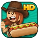 老爹的热狗店HD