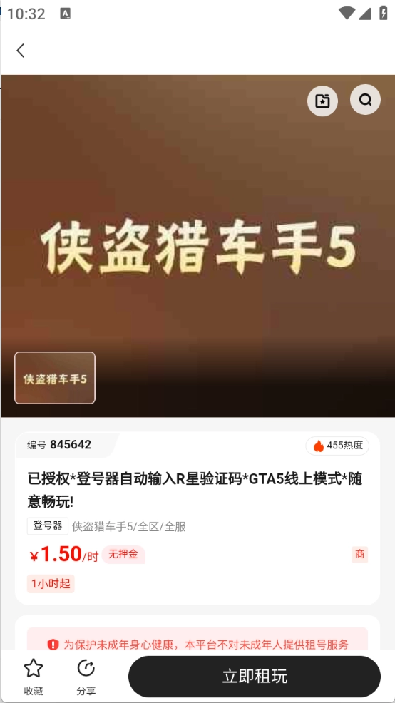 多兰选号网图5