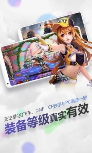 随身网吧官方正版图2