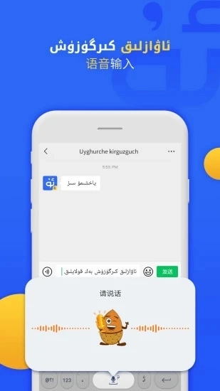 jalapa新疆免费版图3