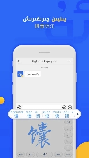jalapa新疆免费版图4