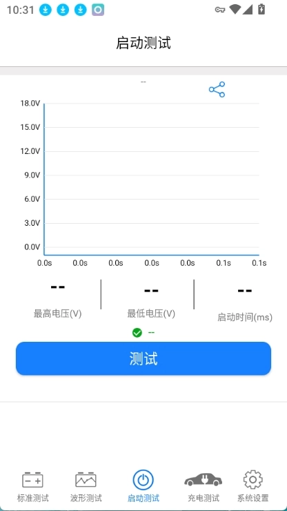 kbattery正版图3