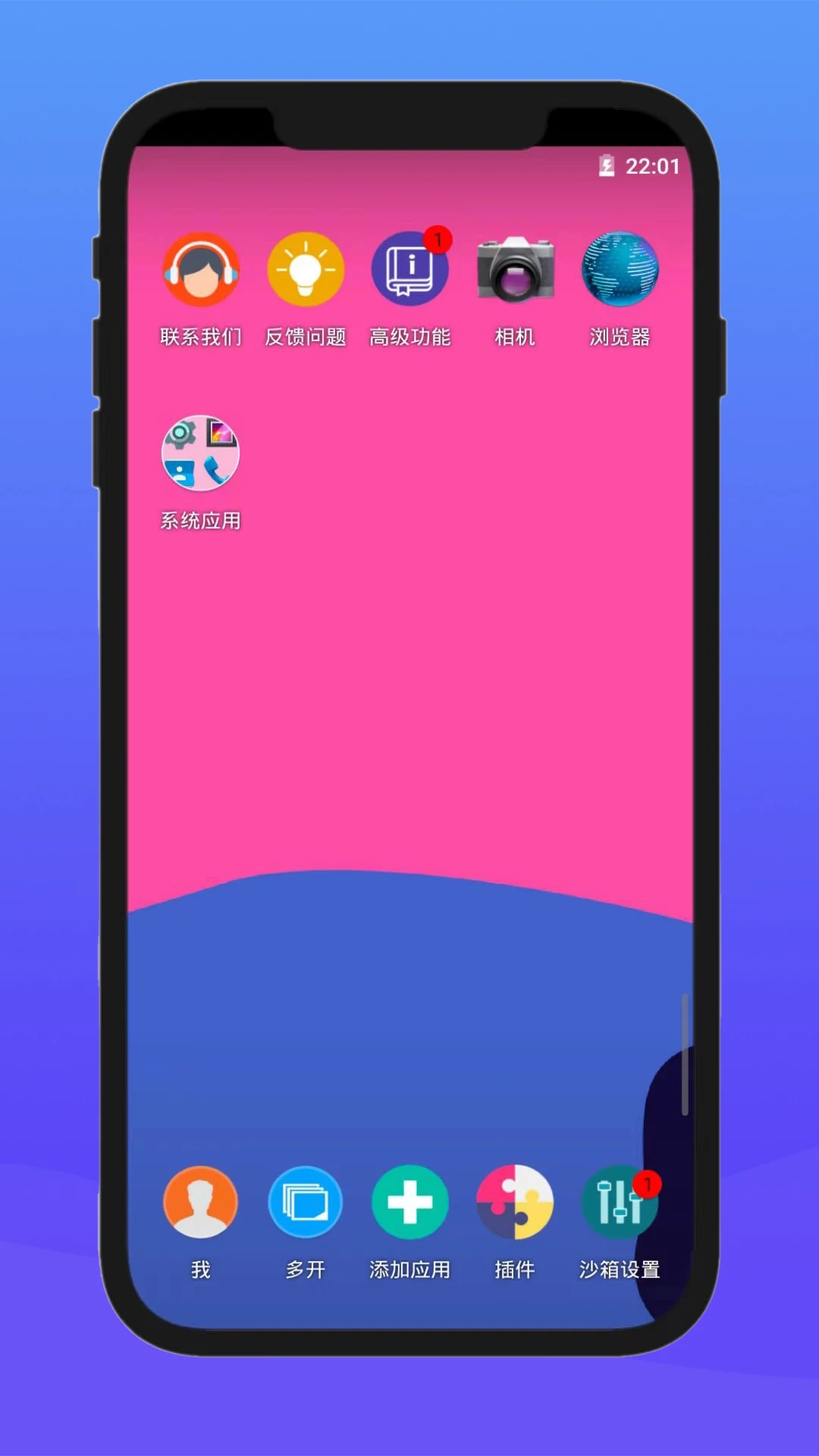 X8沙箱手机正版图1