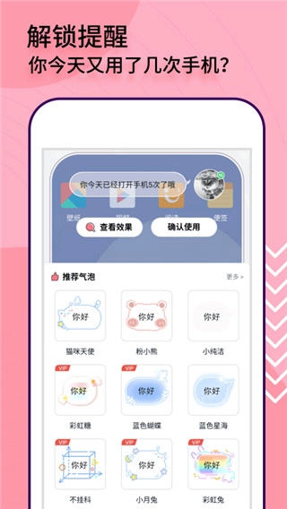 互动桌面特效免费原版图2