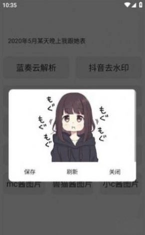 宋在熙工具箱免费原版图1