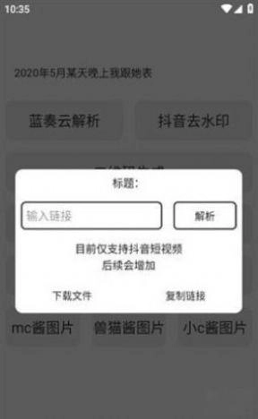 宋在熙工具箱免费原版图2