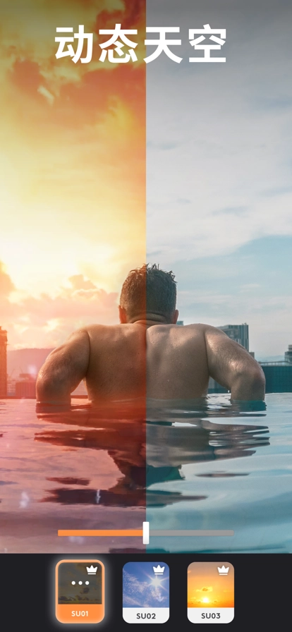 Motionleap中文版图5