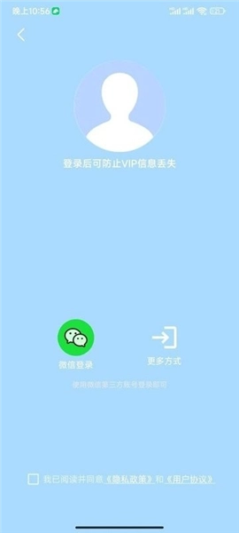 追回神器最新版图2
