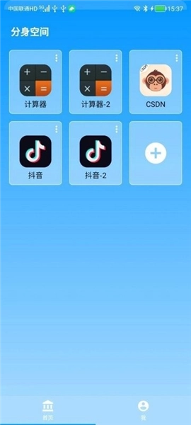 追回神器最新版图4