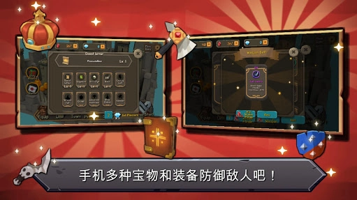 随机合并塔防图1