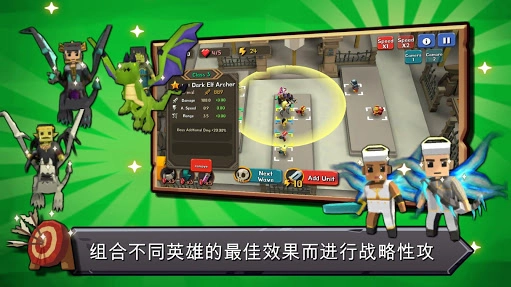 随机合并塔防图3