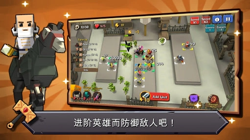 随机合并塔防图5