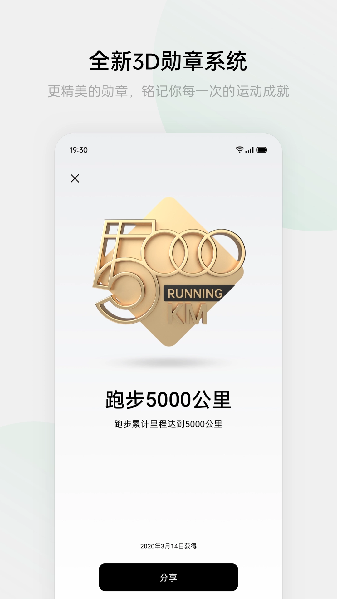 HeyTap健康直装版图3