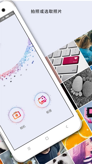 马赛克去除工具图2