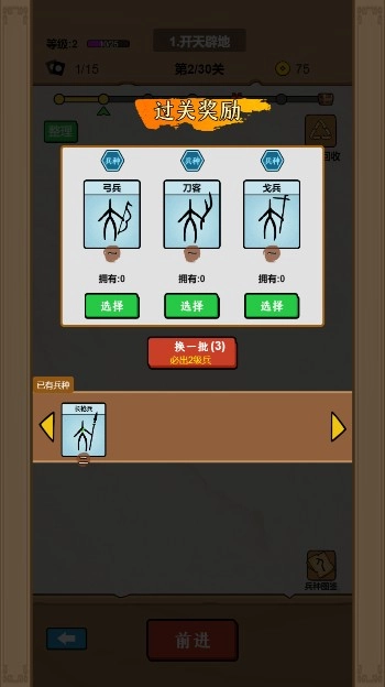 甲骨文战争(1)