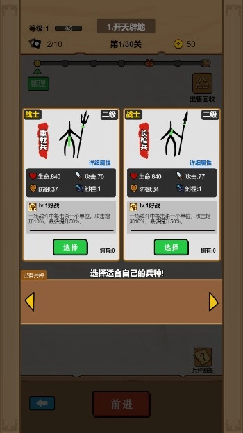 甲骨文战争(3)