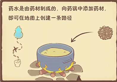 兔与药官网版下载