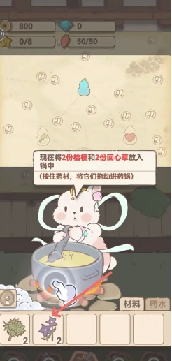 兔与药官网版下载