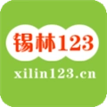 锡林123信息网手机版