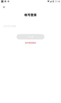 欢太商城图2