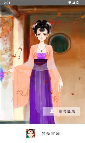 彩虹堂手机版最新下载