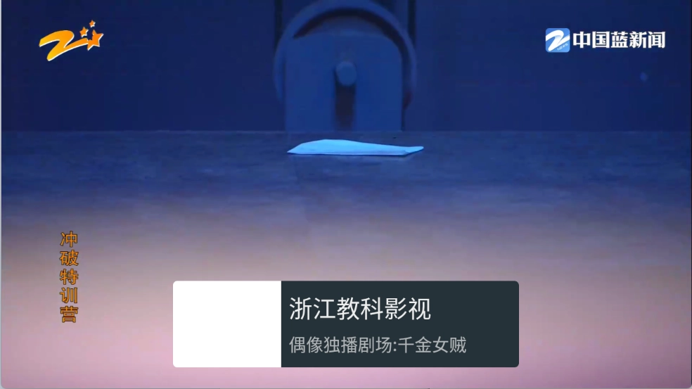 小电视无广告版图3