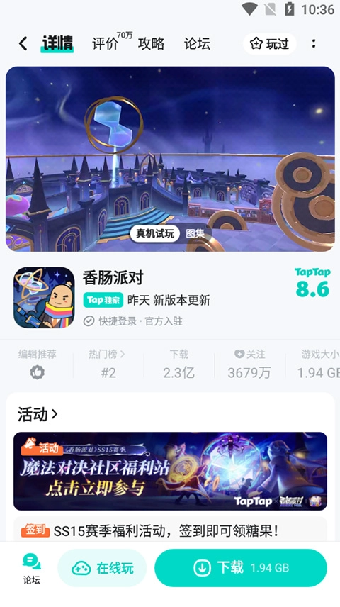 taptap游戏图2