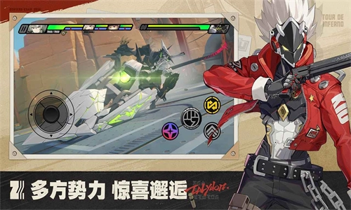 绝区零云游戏最新版3