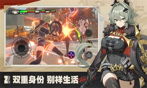 绝区零云游戏最新版2